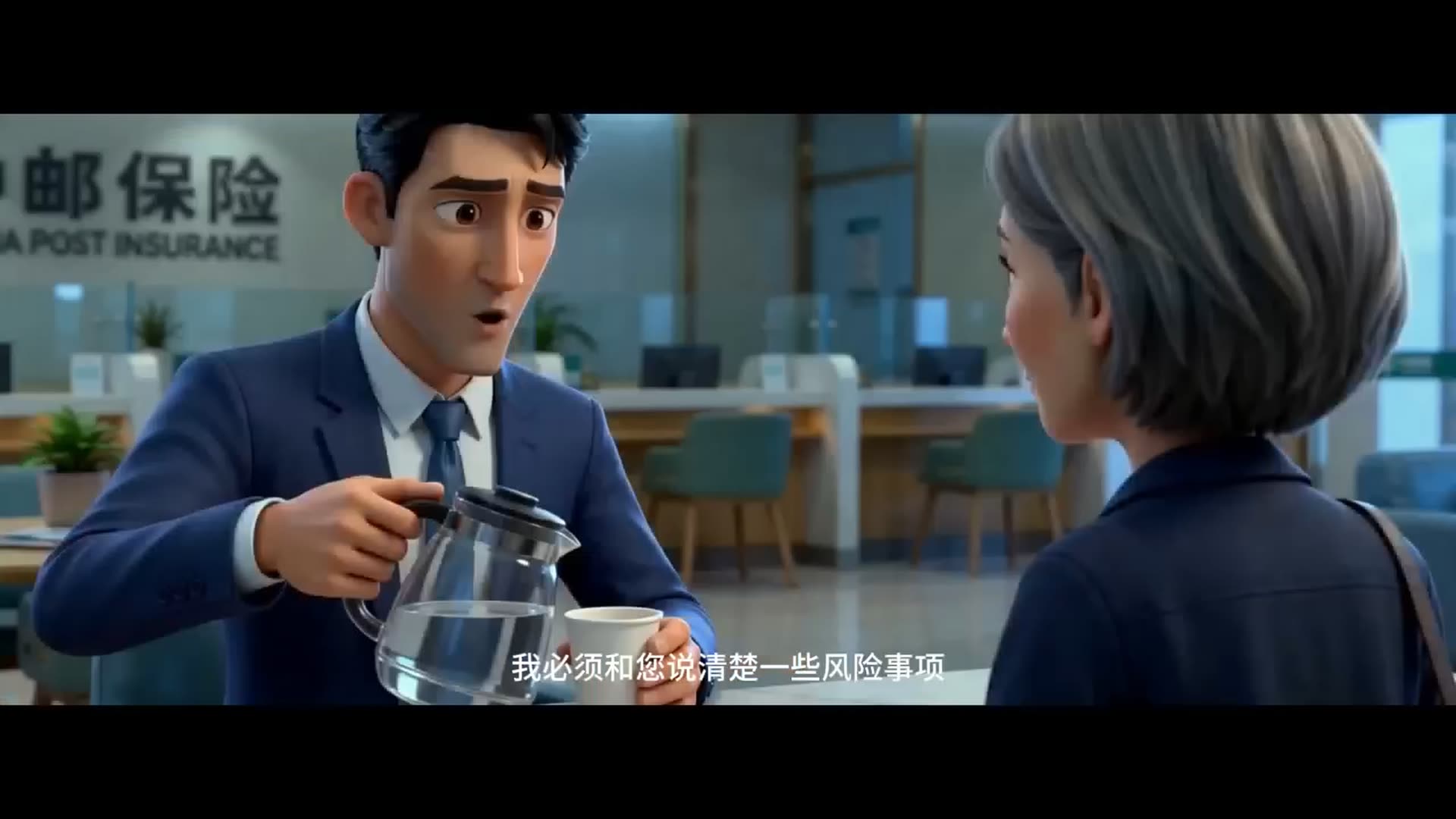 中邮 · 保险服务样图2