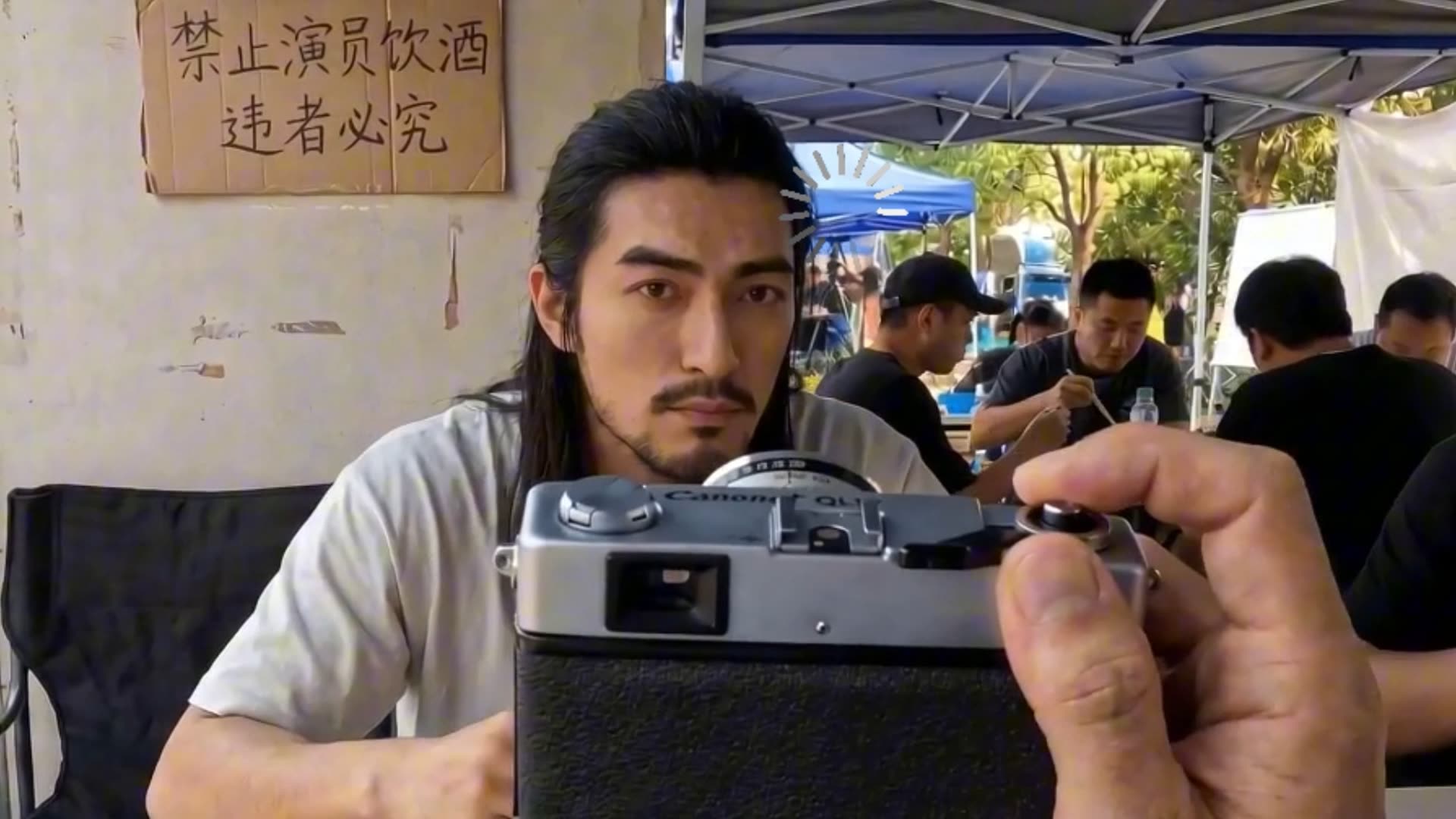 大唐 · 探班样图2