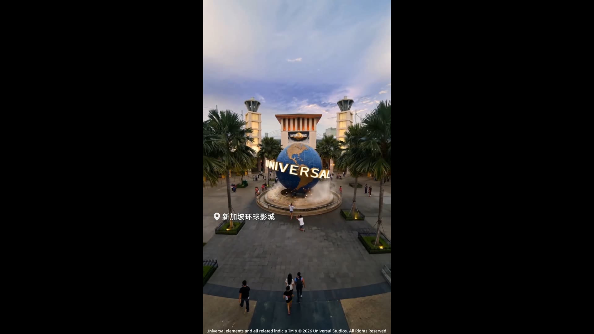 高德 × 圣淘沙样图1